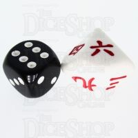 Koplow Opaque White Chinese & Japanese Number JUMBO 20mm D10 Dice